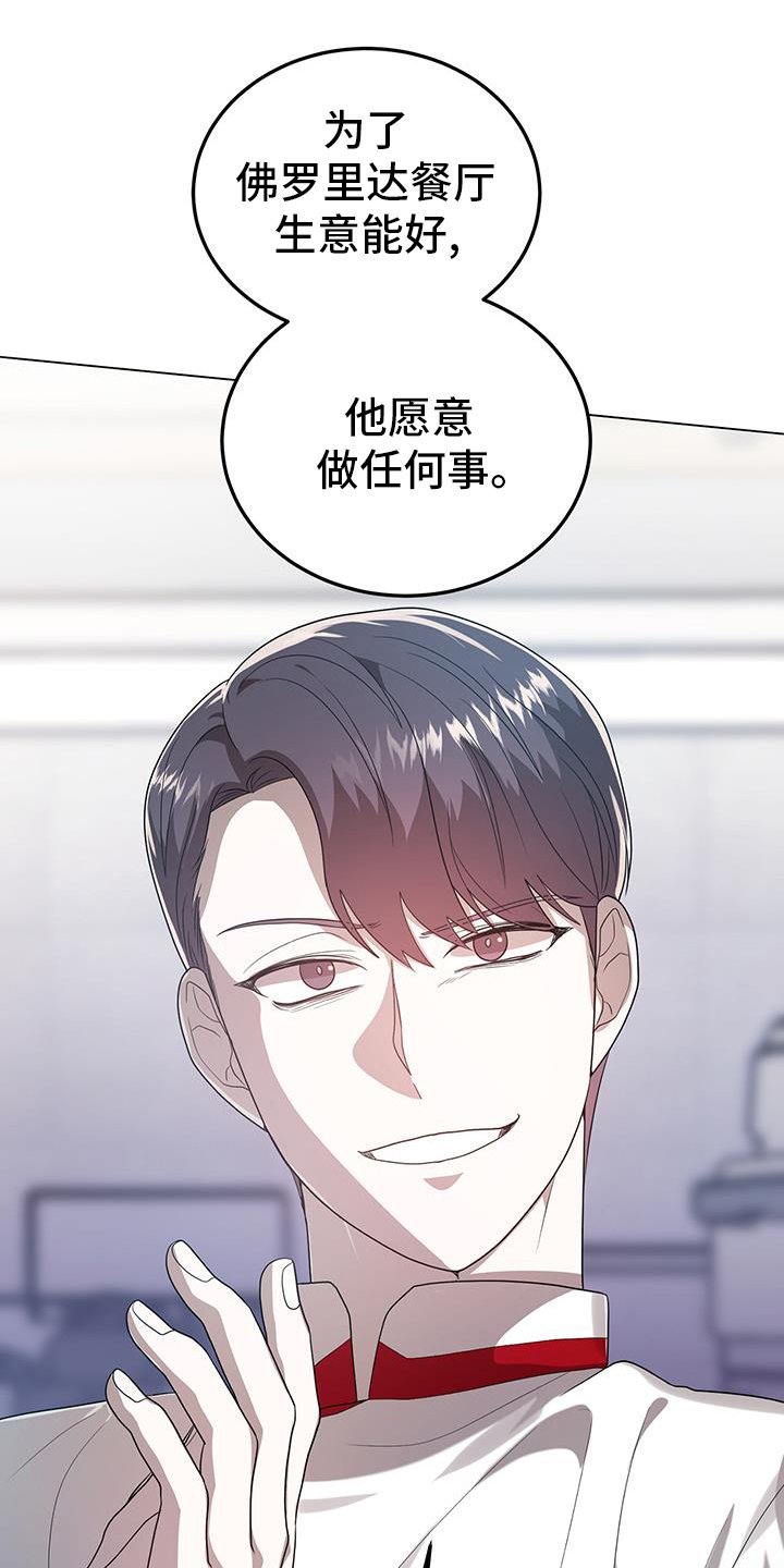 第64章：阐述