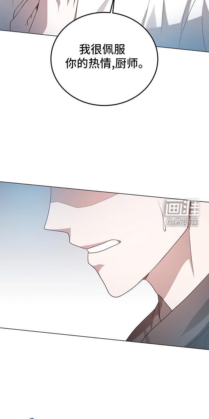 第64章：阐述