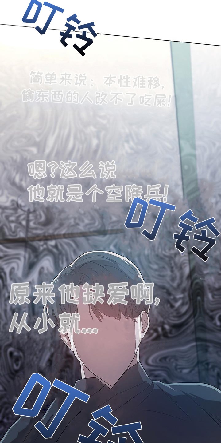 第64章：阐述