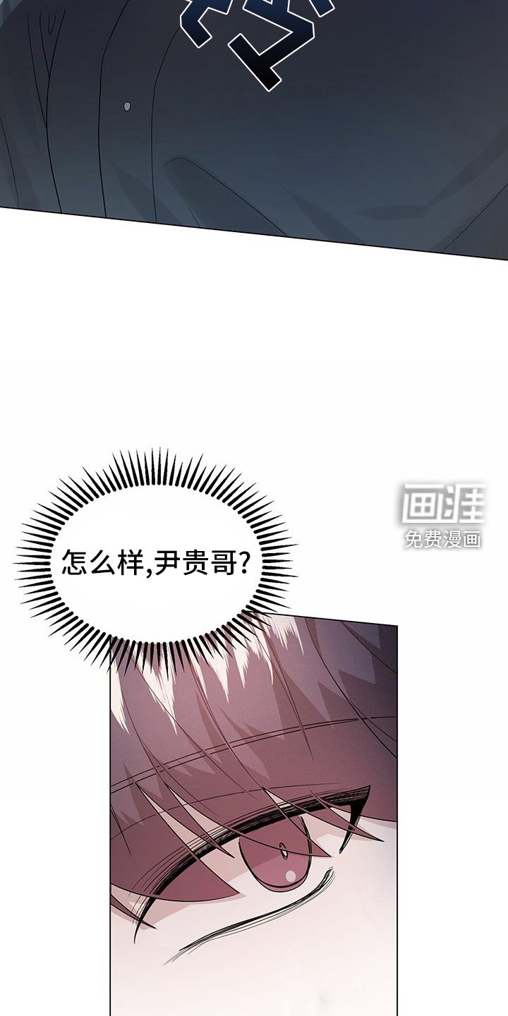 第64章：阐述