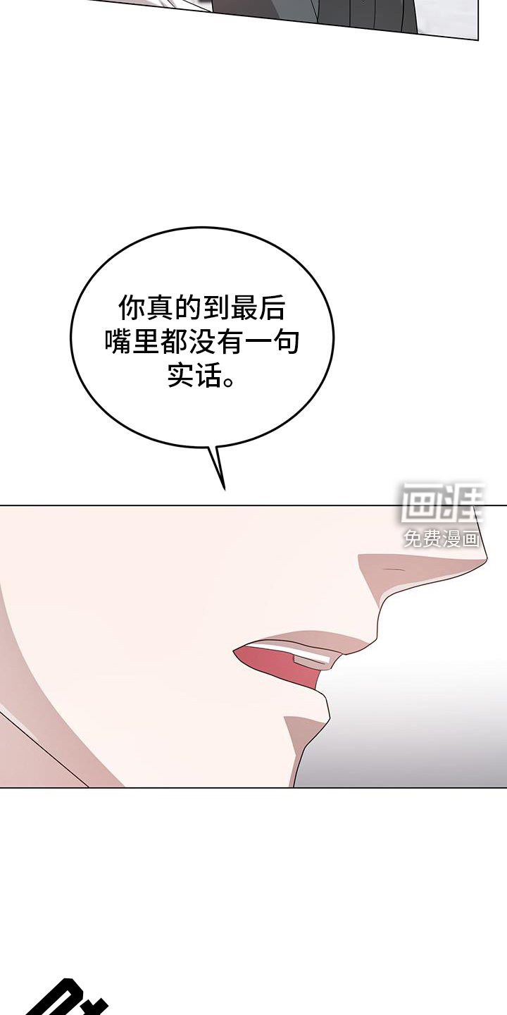 第64章：阐述
