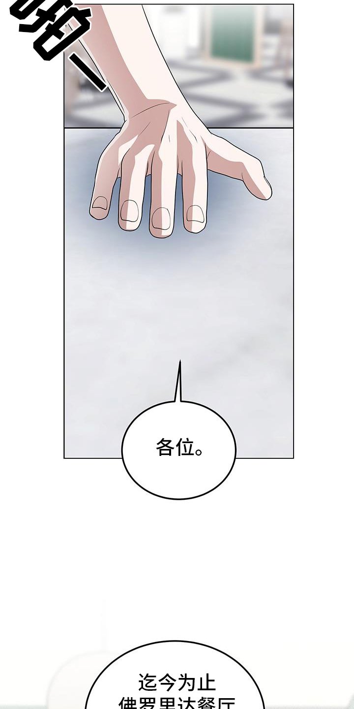 第64章：阐述