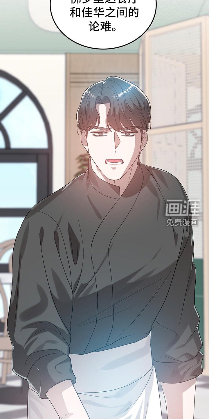 第64章：阐述