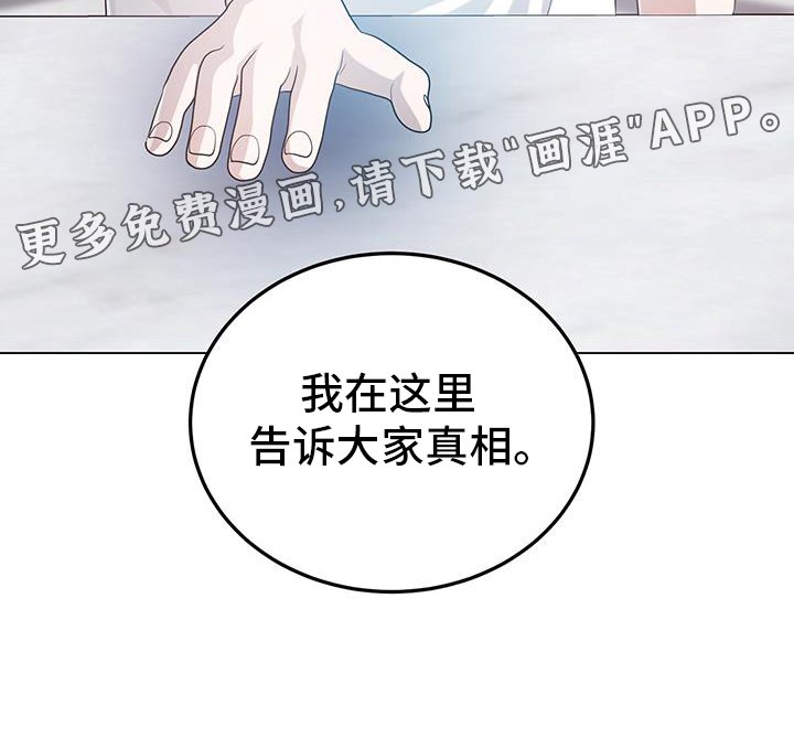 第64章：阐述