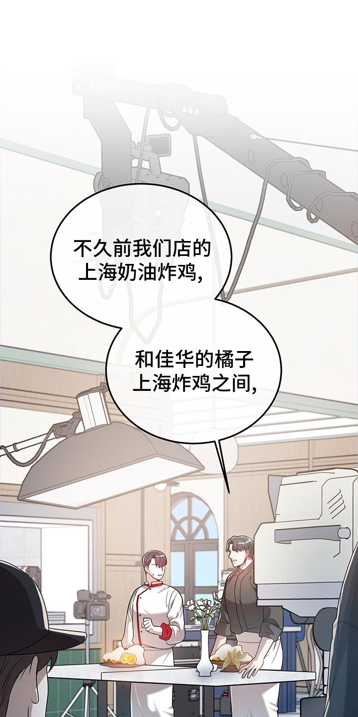 第65章：指证