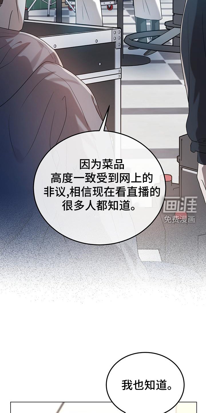 第65章：指证