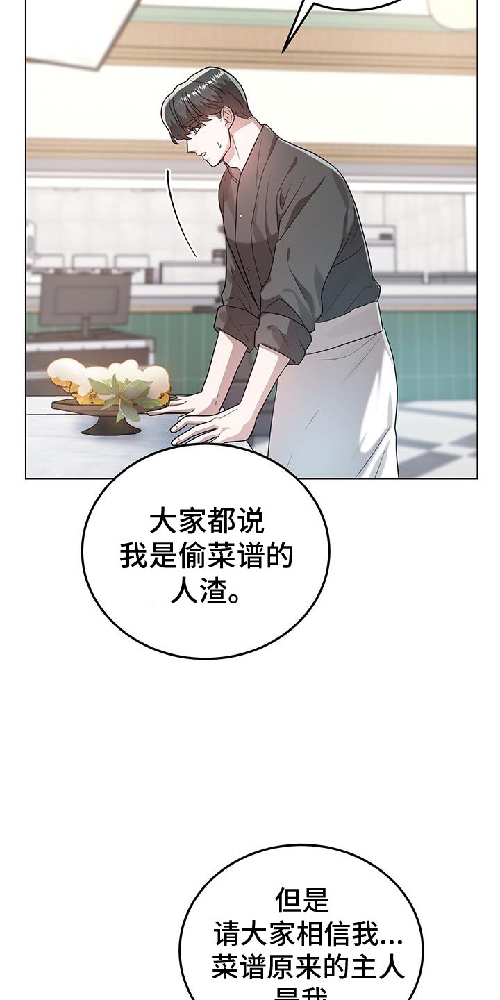 第65章：指证