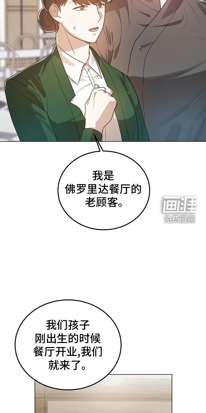 第65章：指证