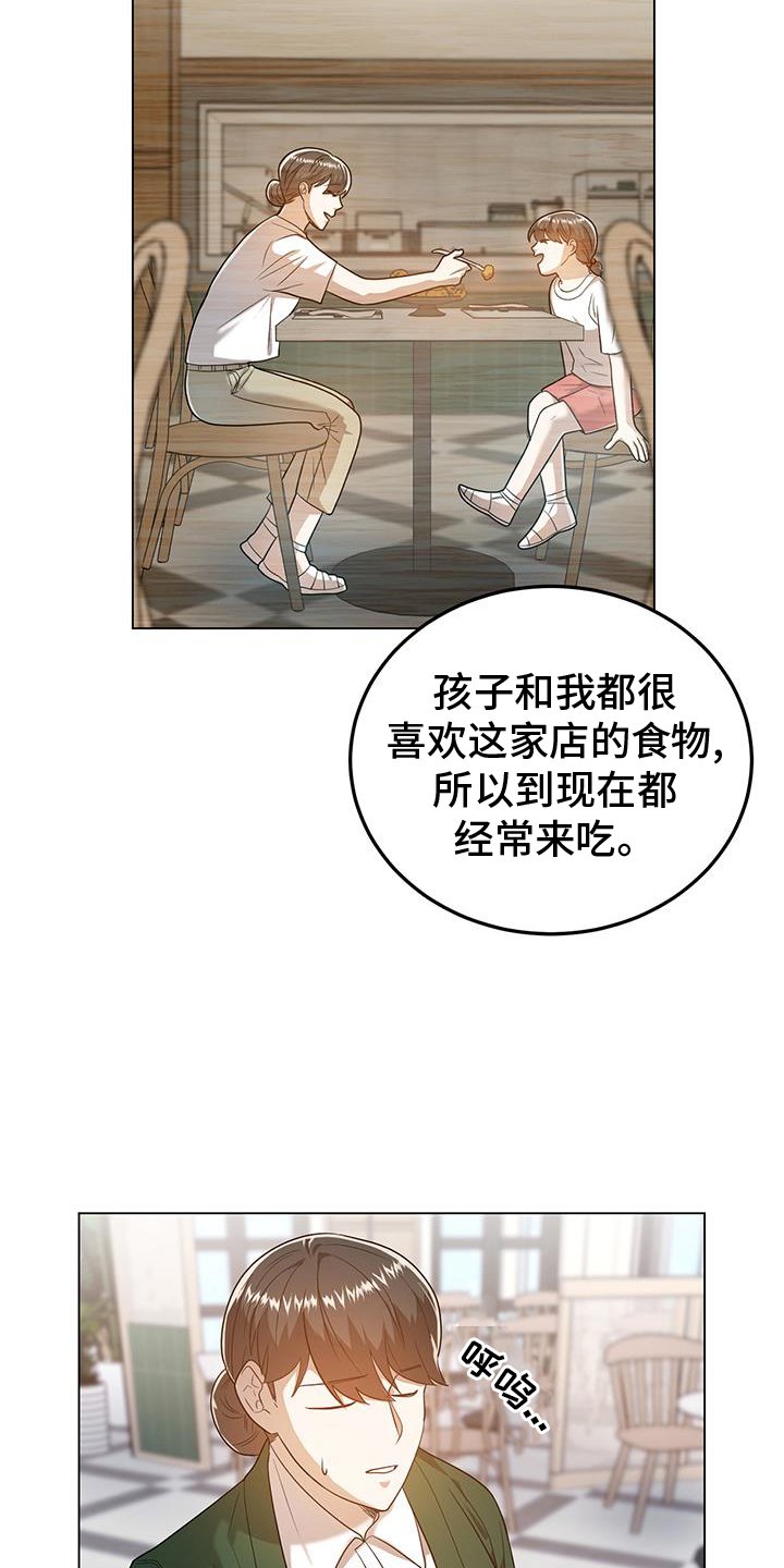 第65章：指证