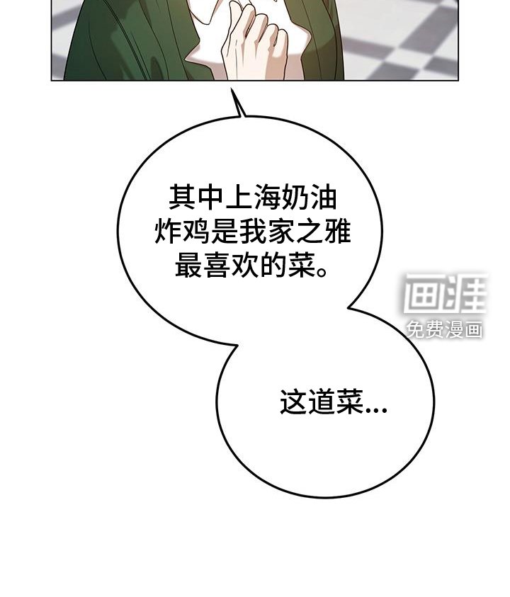 第65章：指证
