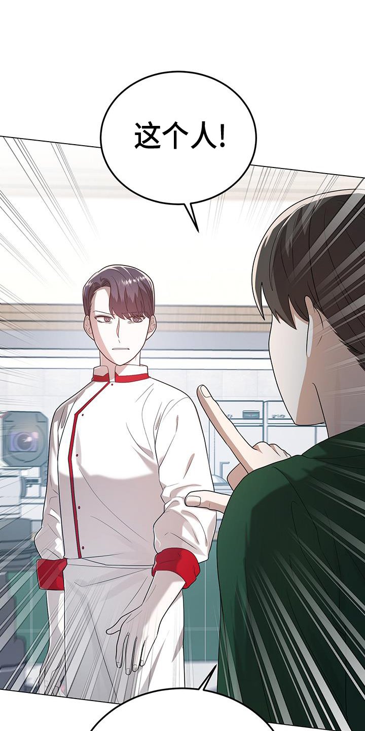 第65章：指证