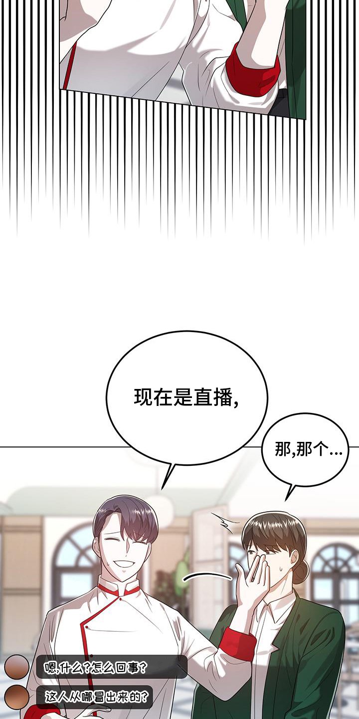 第65章：指证