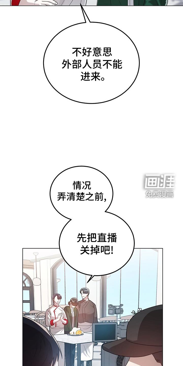 第65章：指证