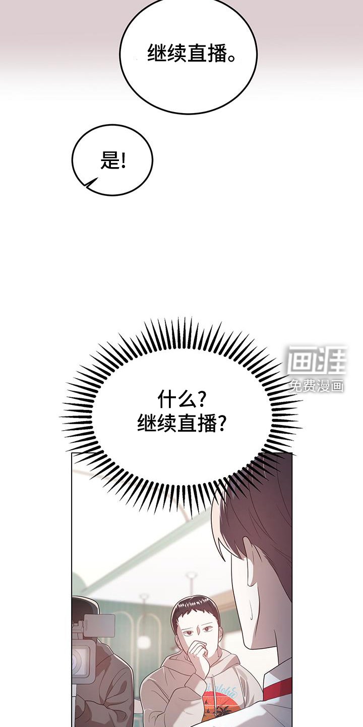 第65章：指证