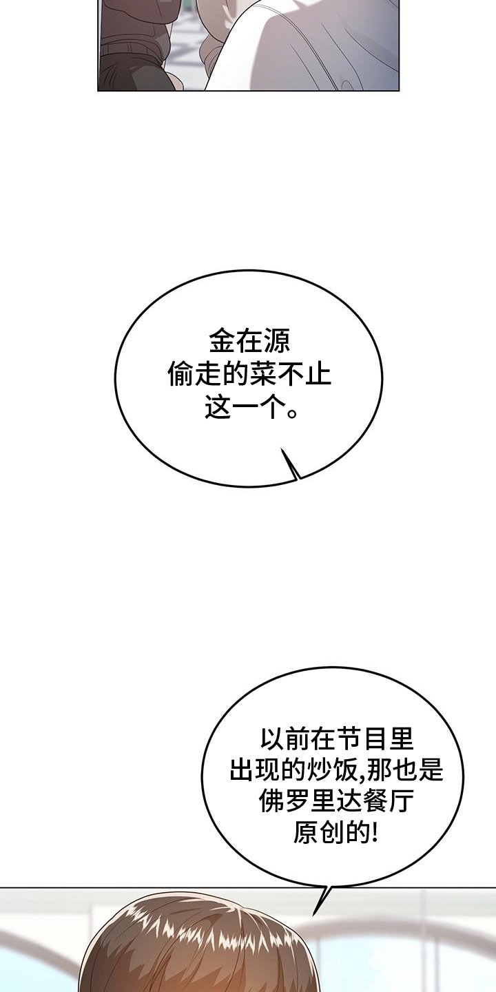 第65章：指证