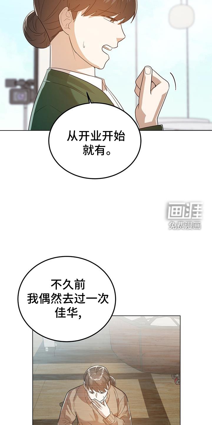 第65章：指证