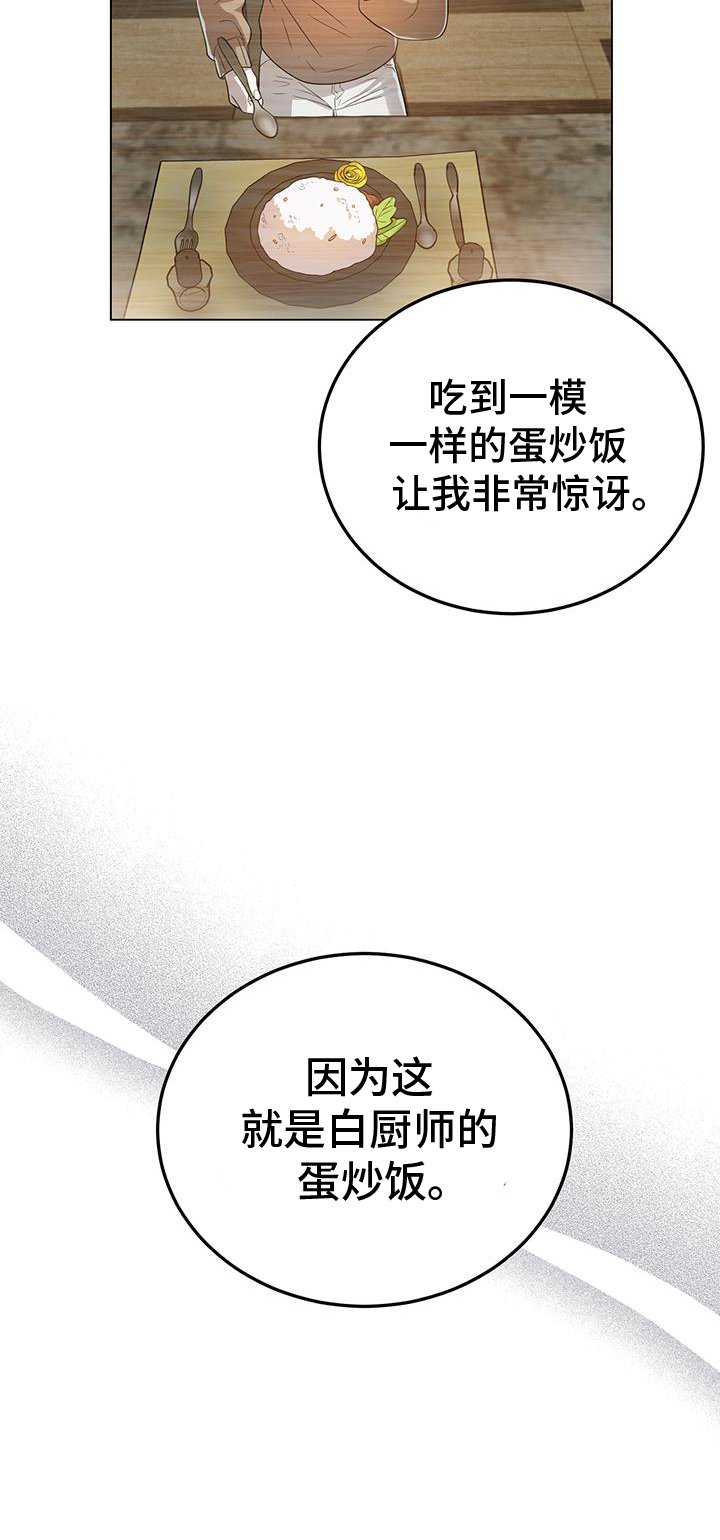 第65章：指证