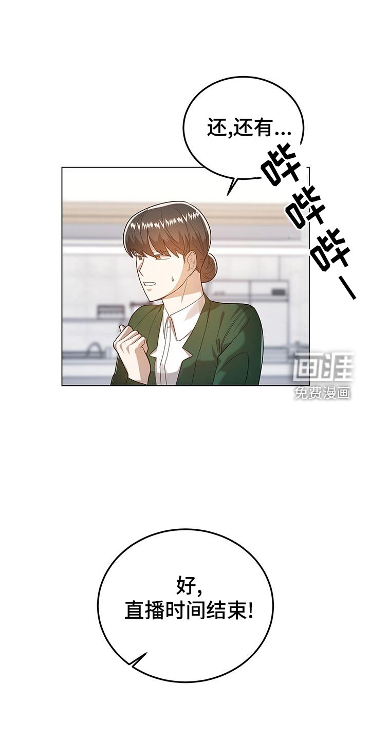 第65章：指证