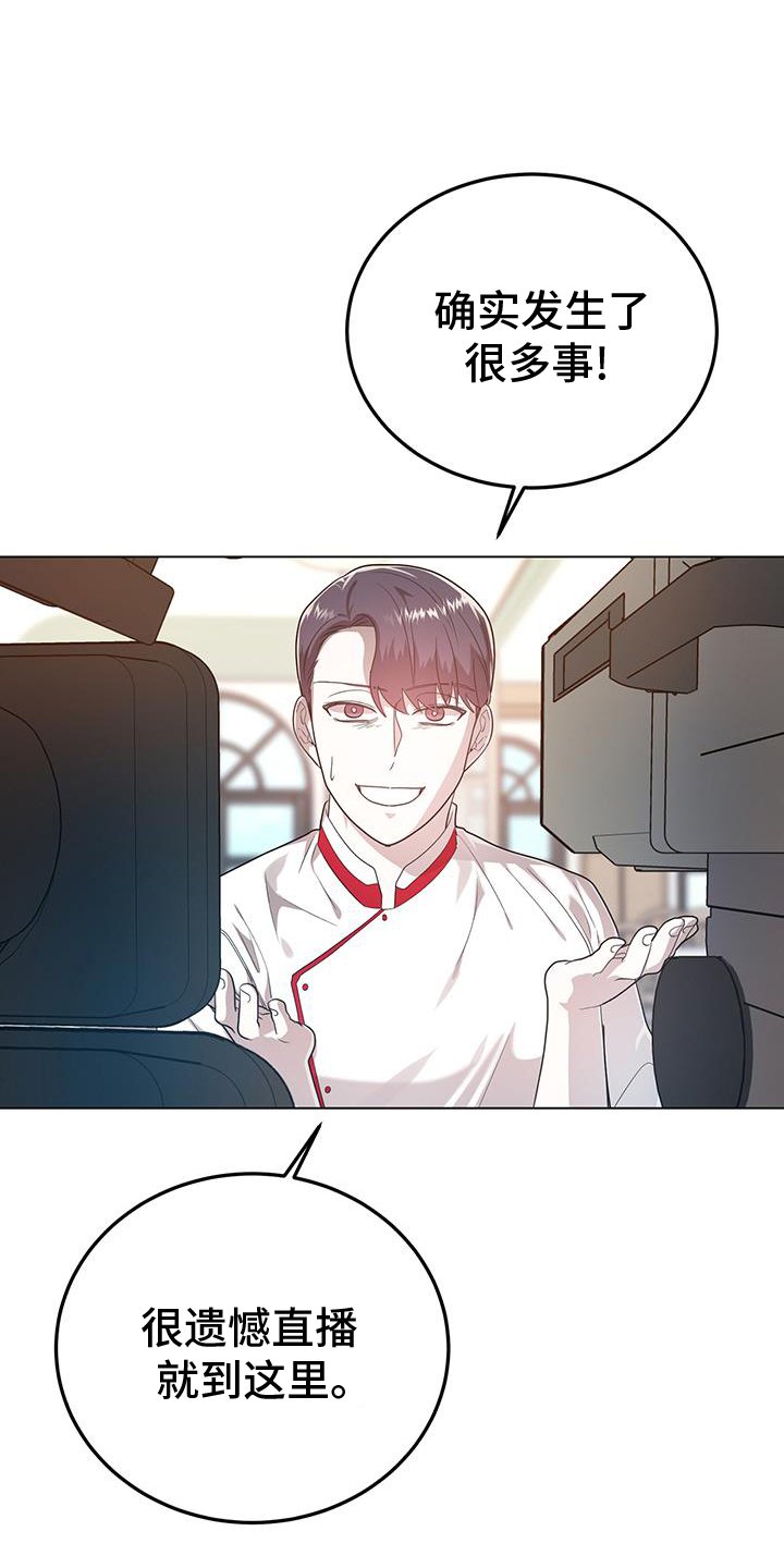 第65章：指证