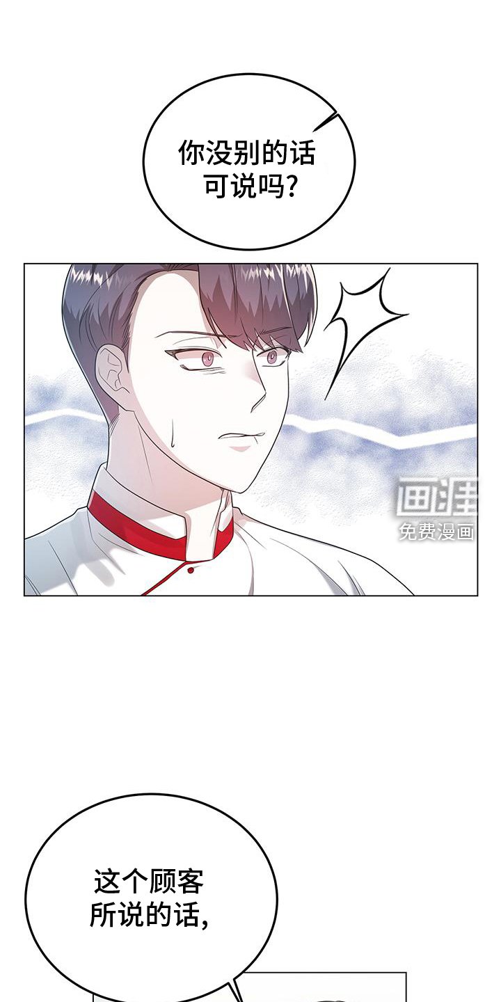 第65章：指证