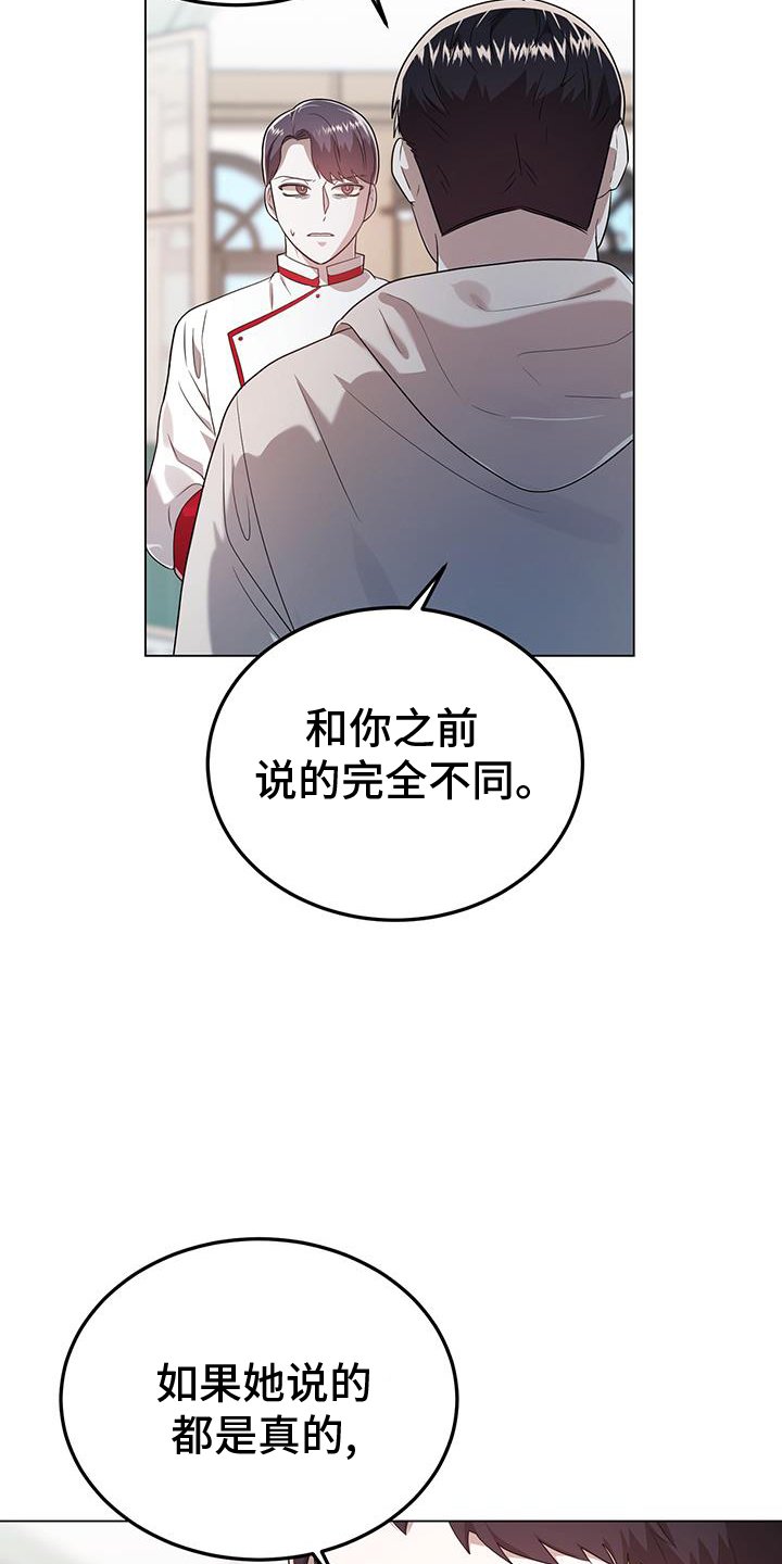 第65章：指证