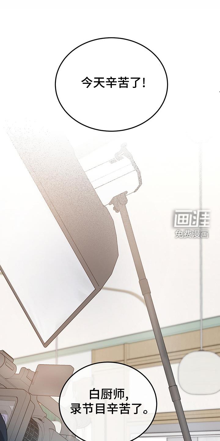 第66章：舆论