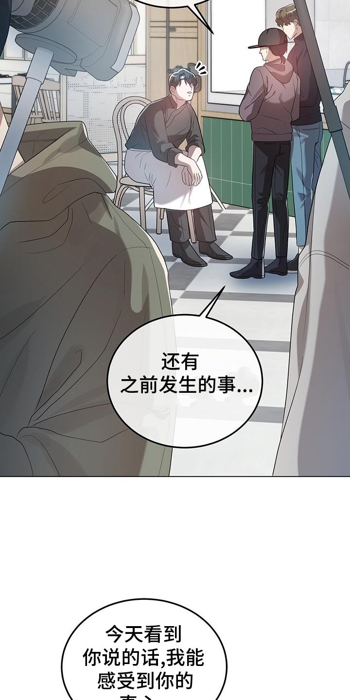 第66章：舆论