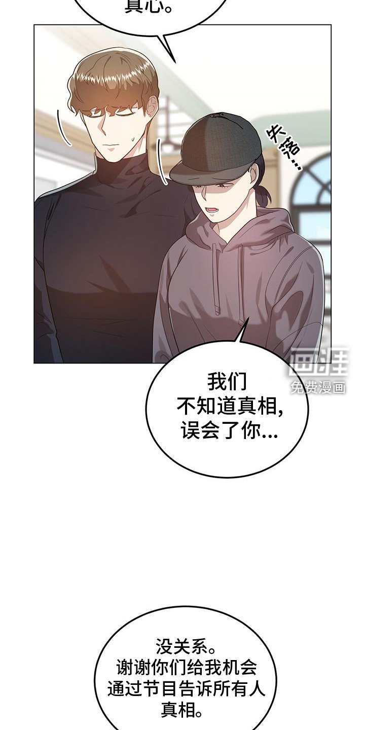 第66章：舆论