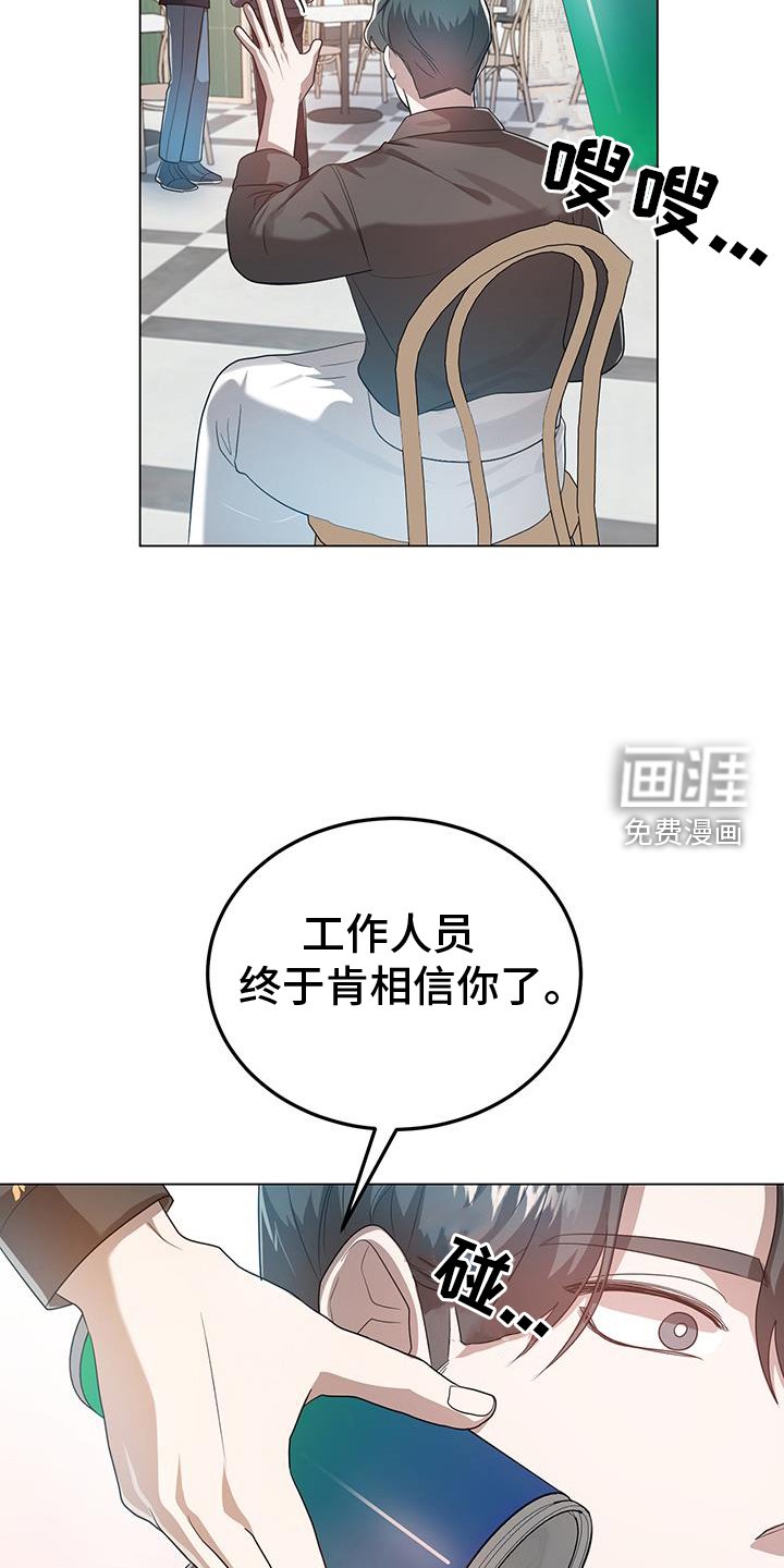 第66章：舆论