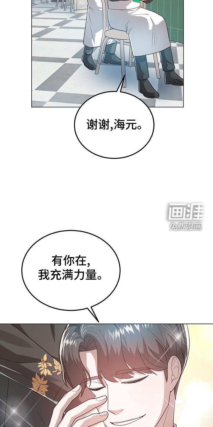第66章：舆论