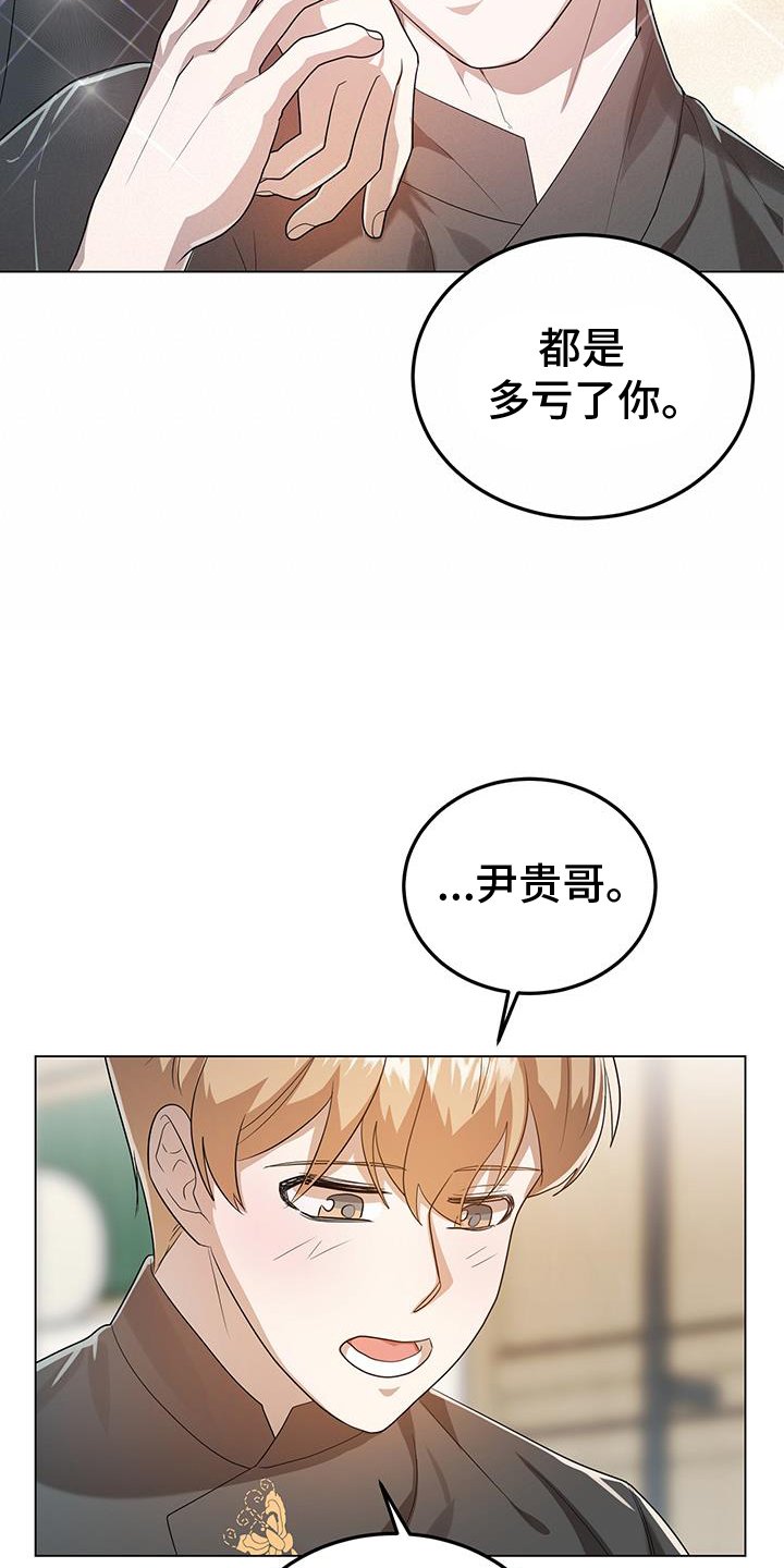 第66章：舆论