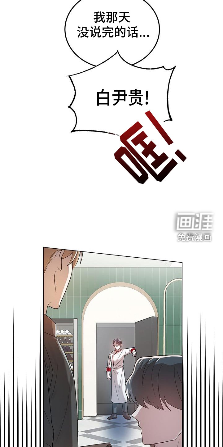 第66章：舆论