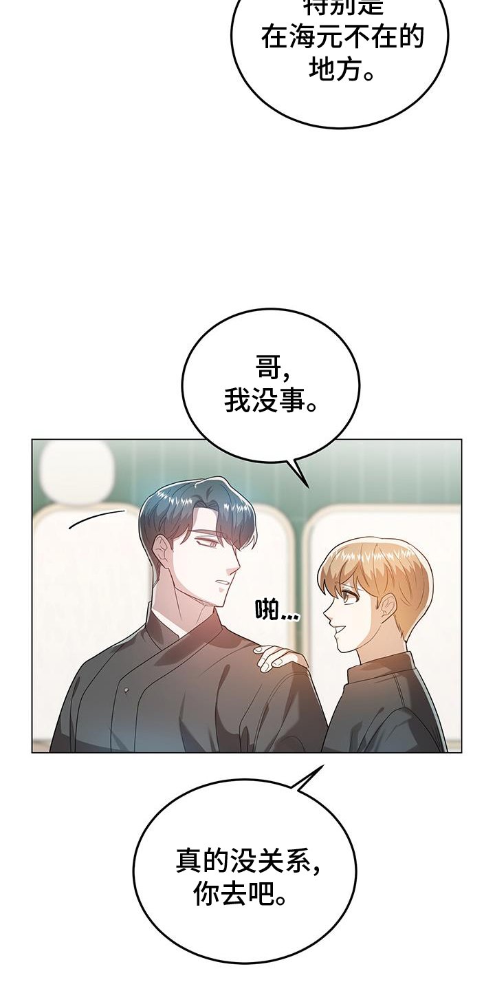 第66章：舆论