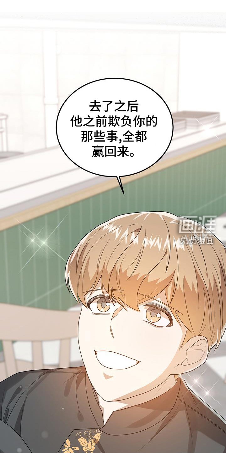 第66章：舆论