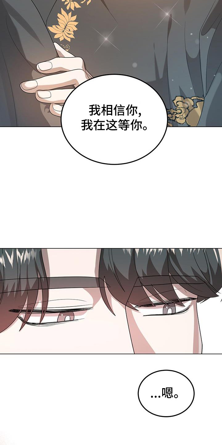第66章：舆论