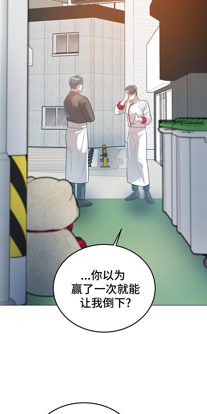 第66章：舆论