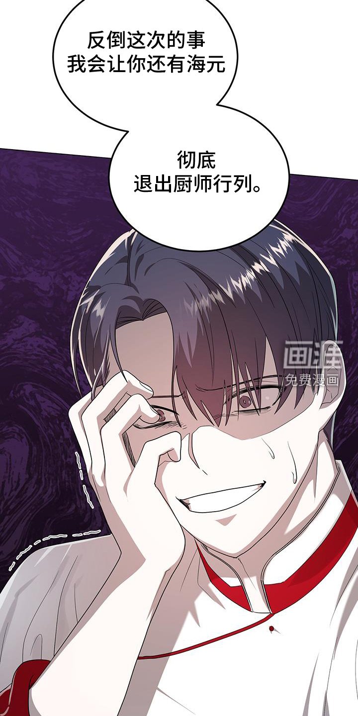 第66章：舆论