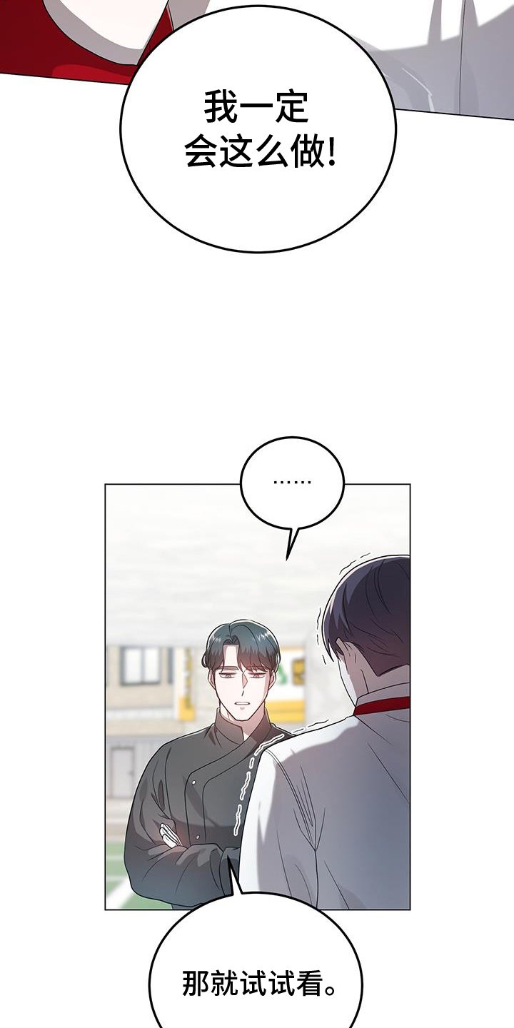 第66章：舆论