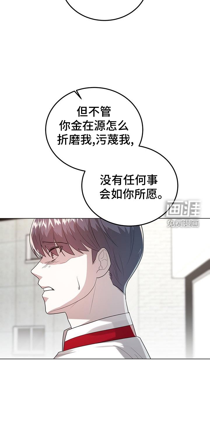 第66章：舆论