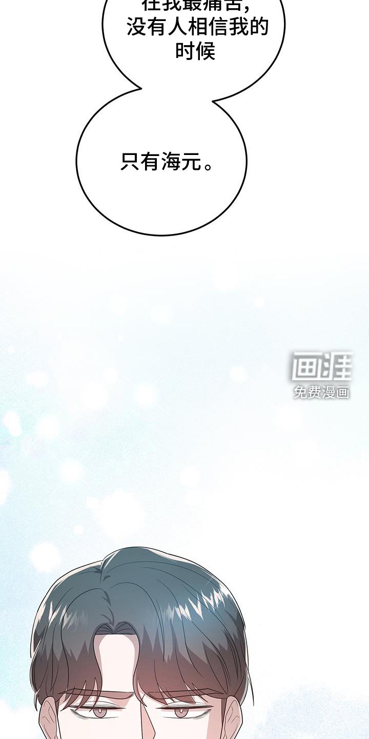 第66章：舆论