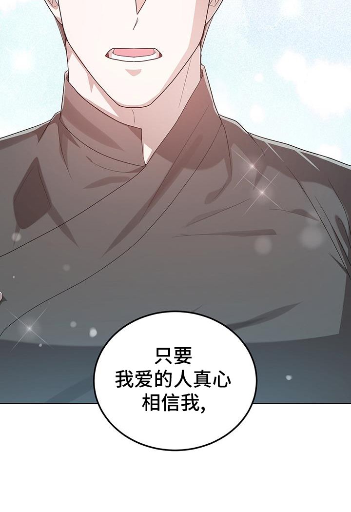 第66章：舆论