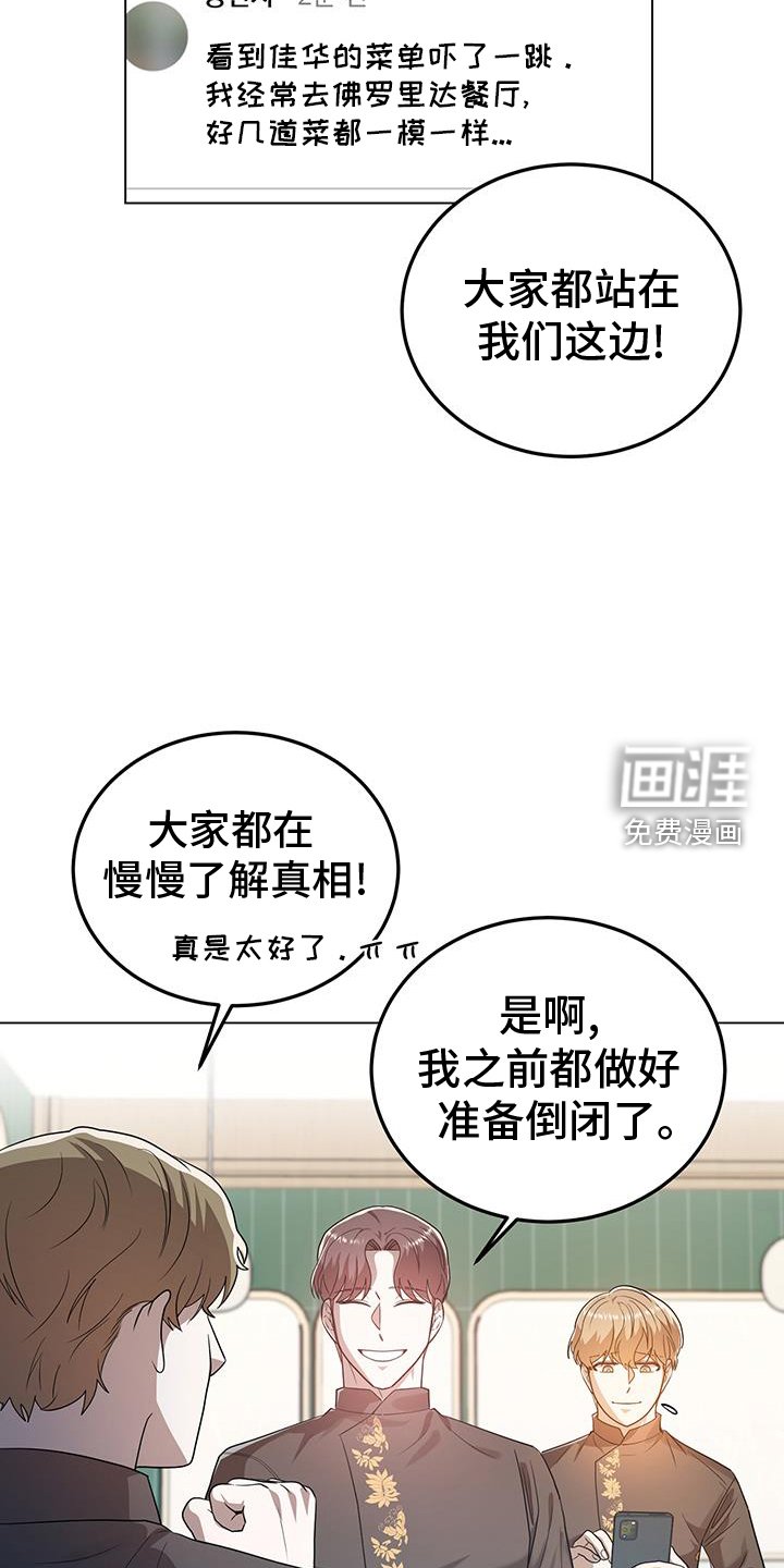 第67章：因为有你