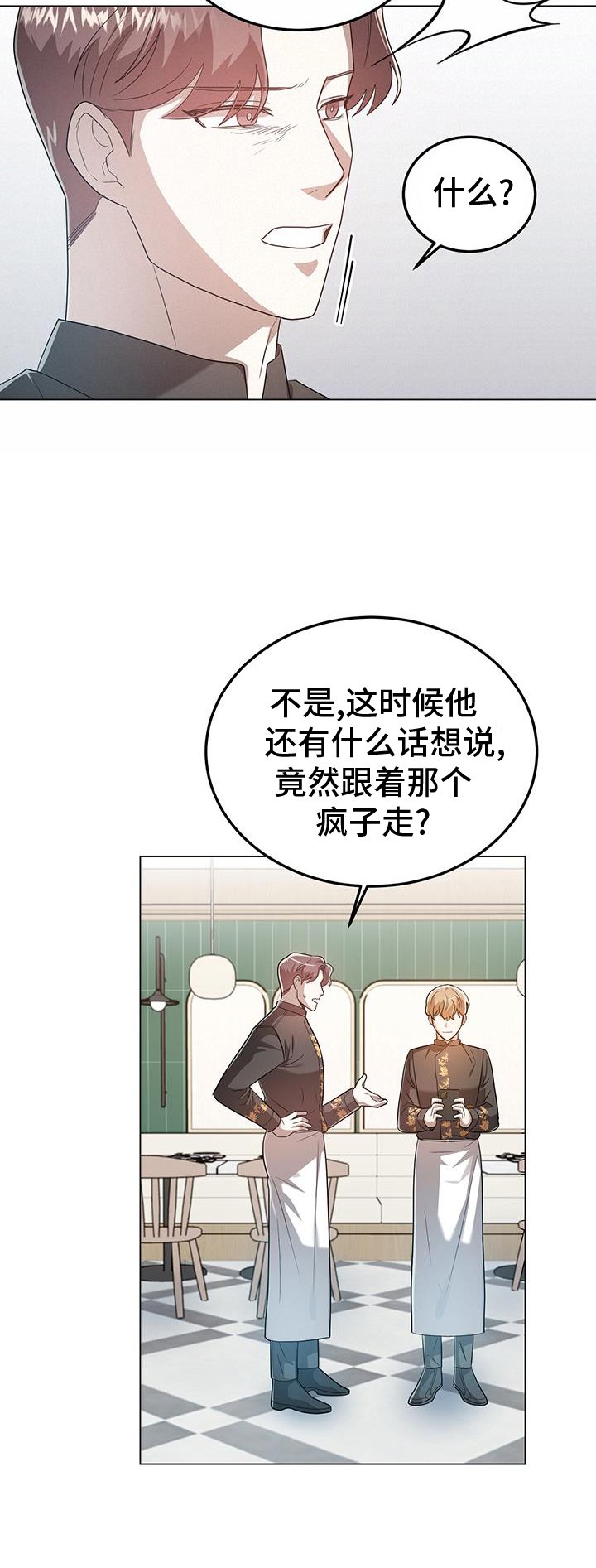 第67章：因为有你