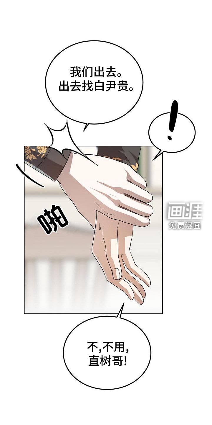 第67章：因为有你
