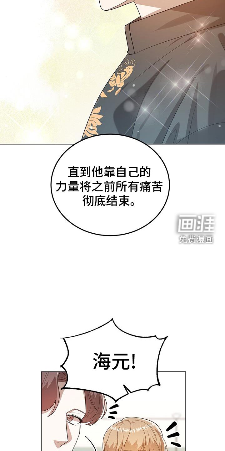 第67章：因为有你