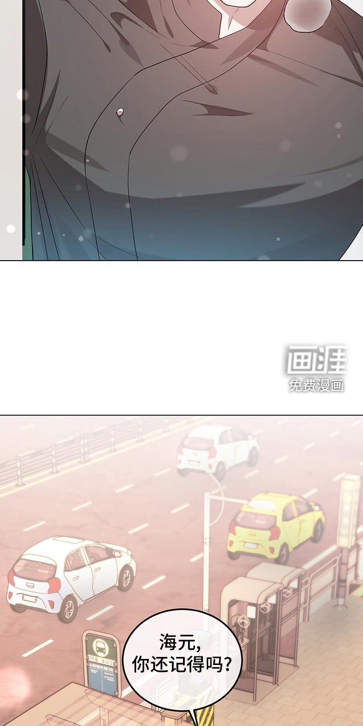 第67章：因为有你