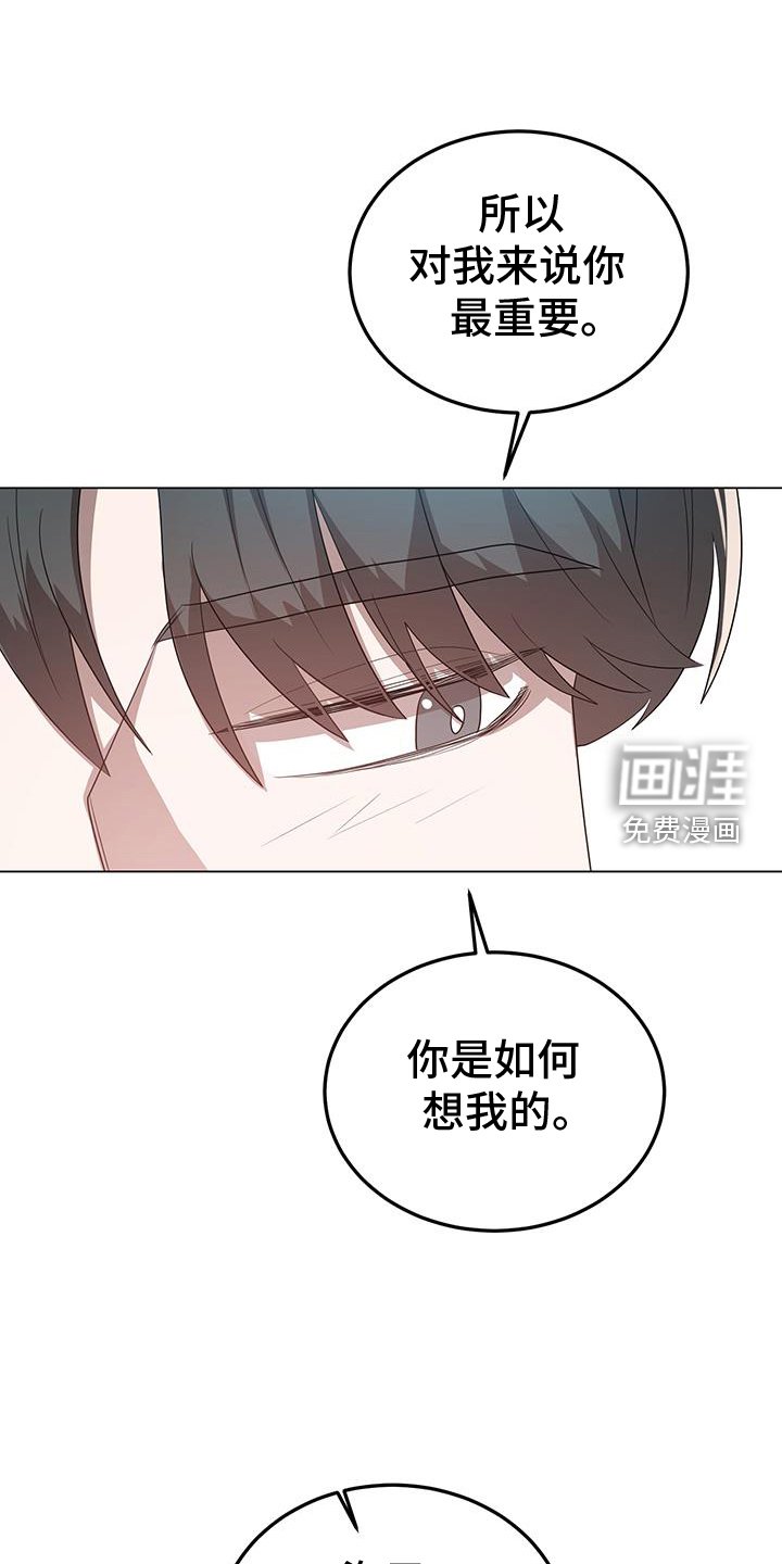 第67章：因为有你