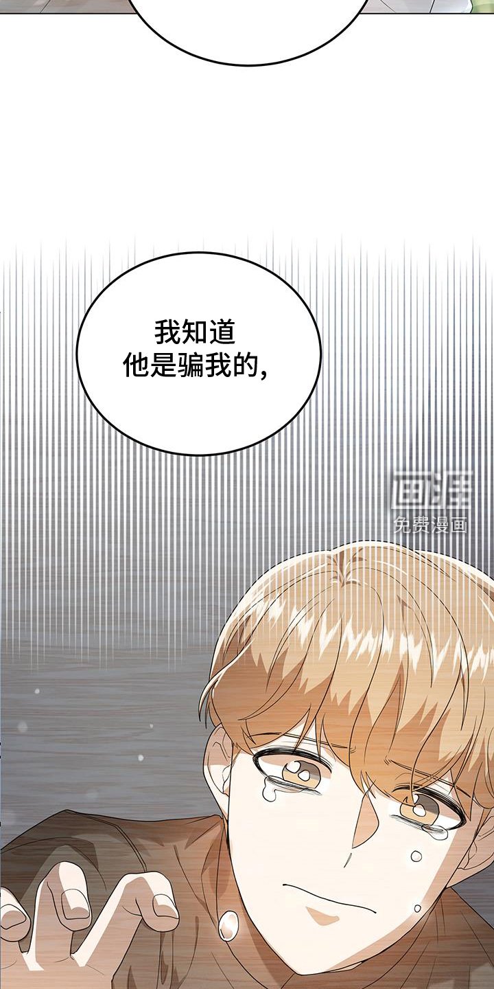 第67章：因为有你