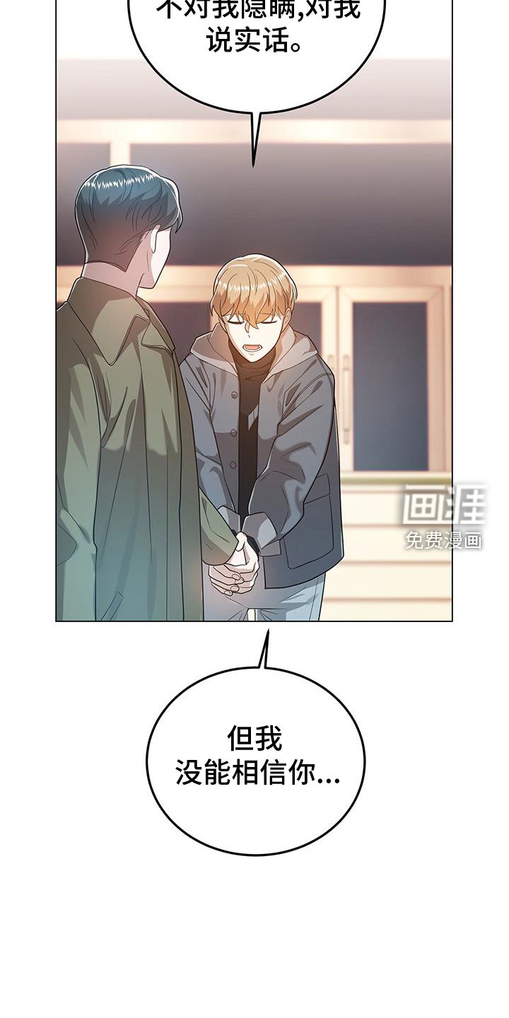 第67章：因为有你