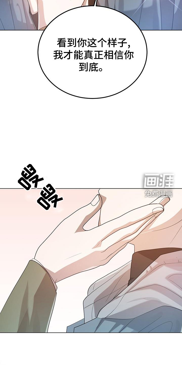 第67章：因为有你